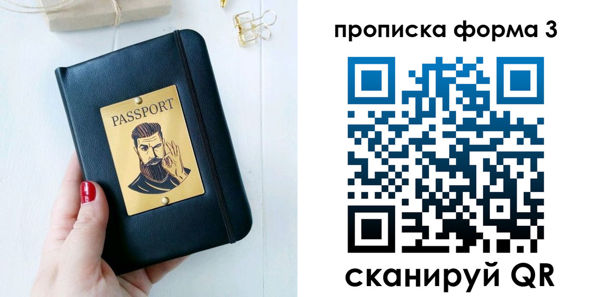 где прописаться в Шатуре