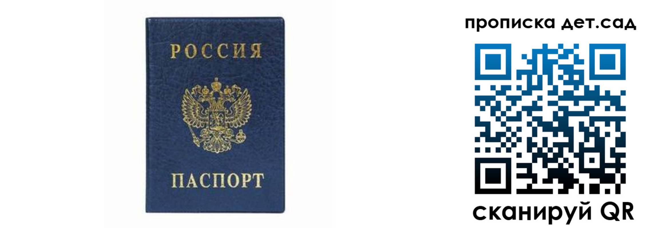 прописка иностранных граждан в Шатуре